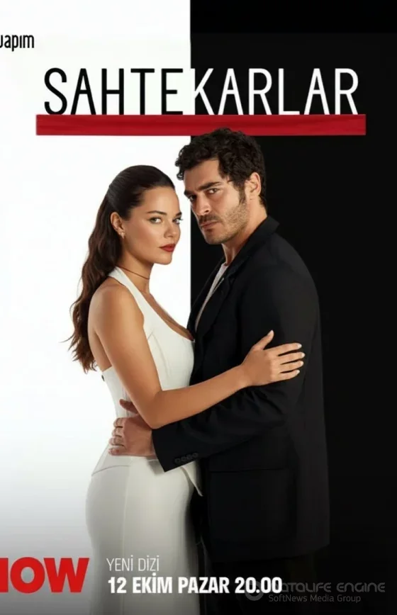 Мошенники 1-11, 12, 13 серия турецкий сериал на русском языке бесплатно смотреть все серии