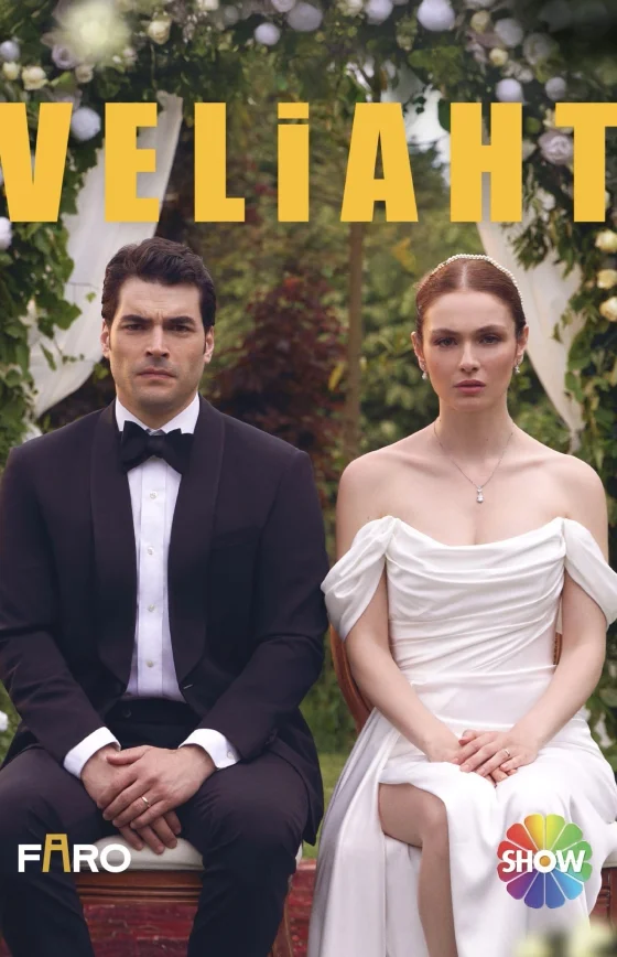 Наследник турецкий сериал 2025 1-15, 16, 17 серия русская озвучка Turok1990 бесплатно онлайн смотреть все серии